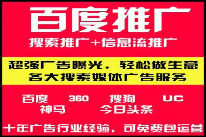 企业如何借助sem优化托管实现业绩增长