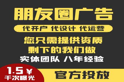 案例分享：今日头条信息流广告如何实现高效转化